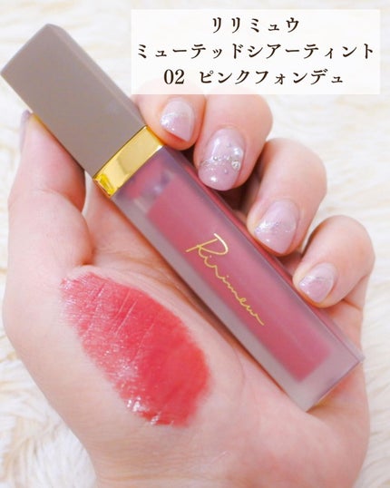 センシュアルフィックスティント/Ririmew/リップティントを使ったクチコミ(4枚目)