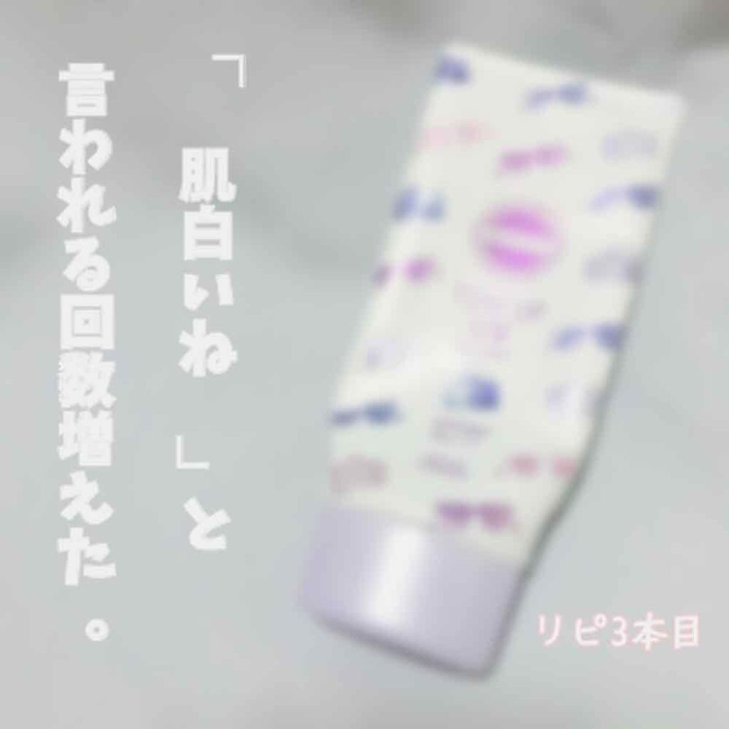 トーンアップUV エッセンス/サンカット®/日焼け止めローションを使ったクチコミ（1枚目）