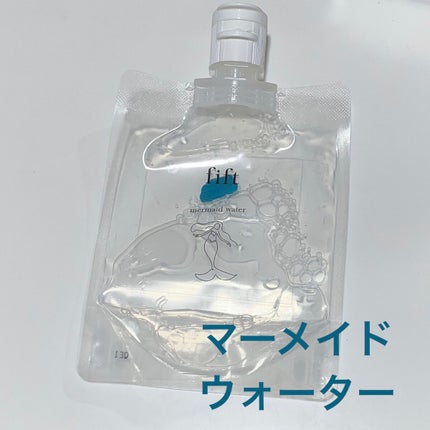 フィフト マーメイドウォーター/fift/化粧水を使ったクチコミ(1枚目)
