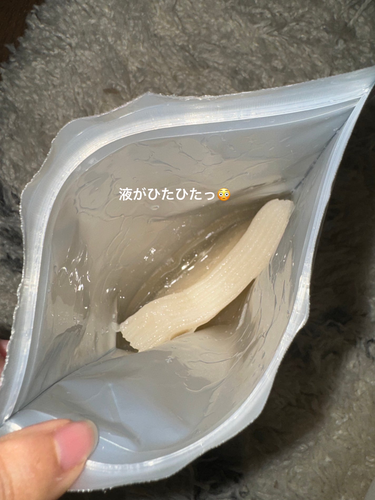 ダーマレーザー スーパーNMN100マスク/クオリティファースト/シートマスク・パックを使ったクチコミ(4枚目)