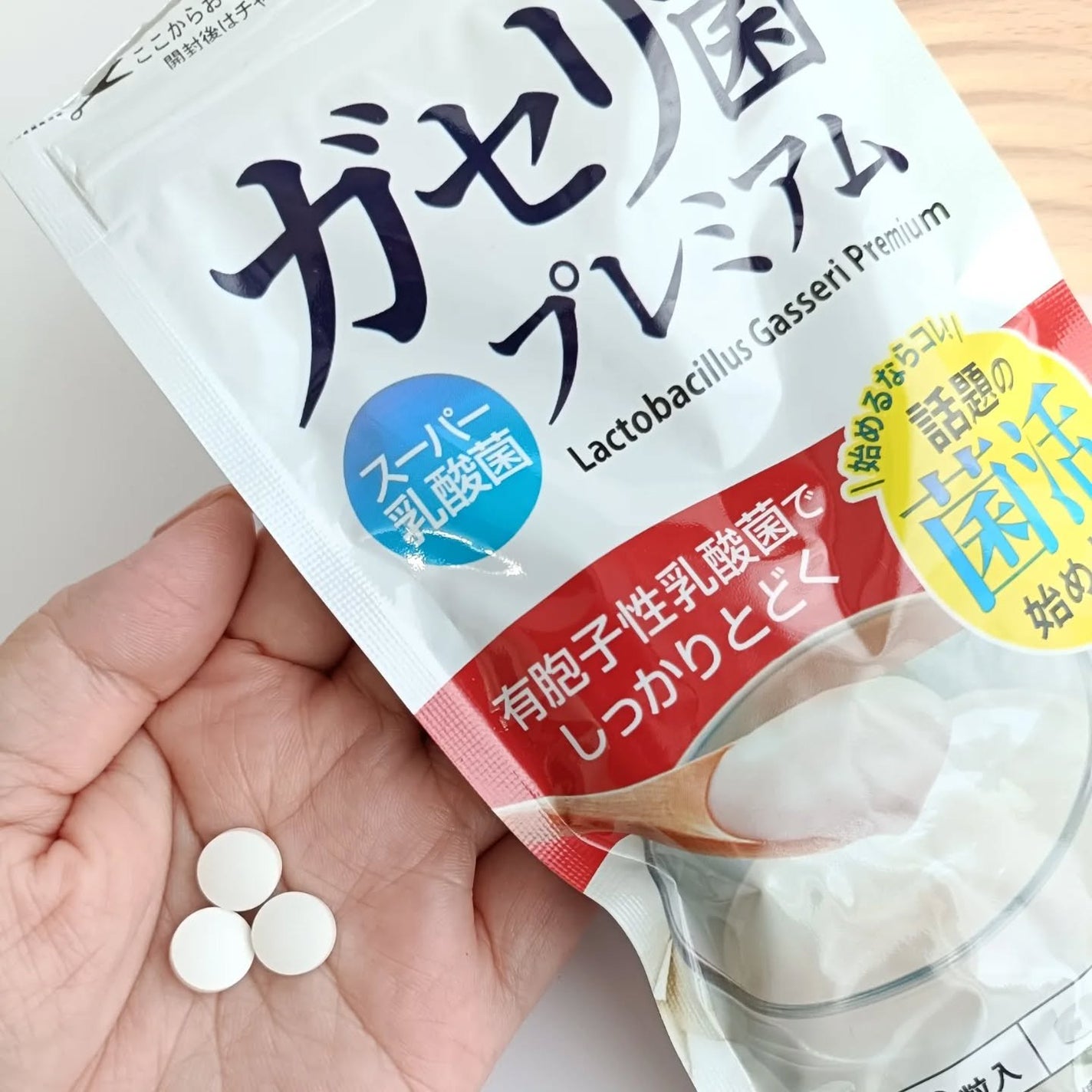 たろちゃん🧡フォロバ100 on LIPS 「ビューティーサイエンス / ガセリ菌プレミアムガセリ菌って最近..」(2枚目)