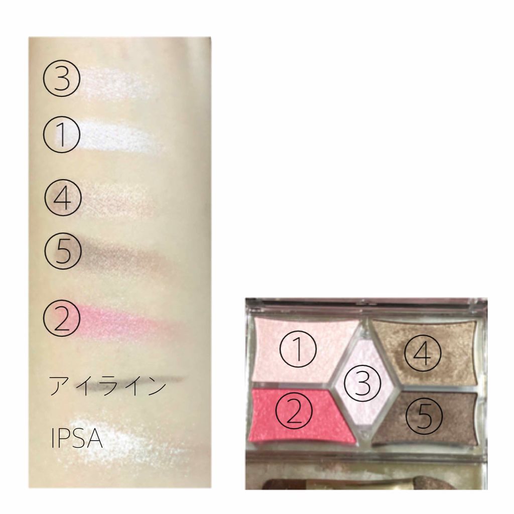 【旧品】パーフェクトスタイリストアイズ/キャンメイク/アイシャドウパレットを使ったクチコミ（3枚目）