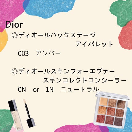 シグニチャー カラー アイズ/SUQQU/アイシャドウパレットを使ったクチコミ(4枚目)