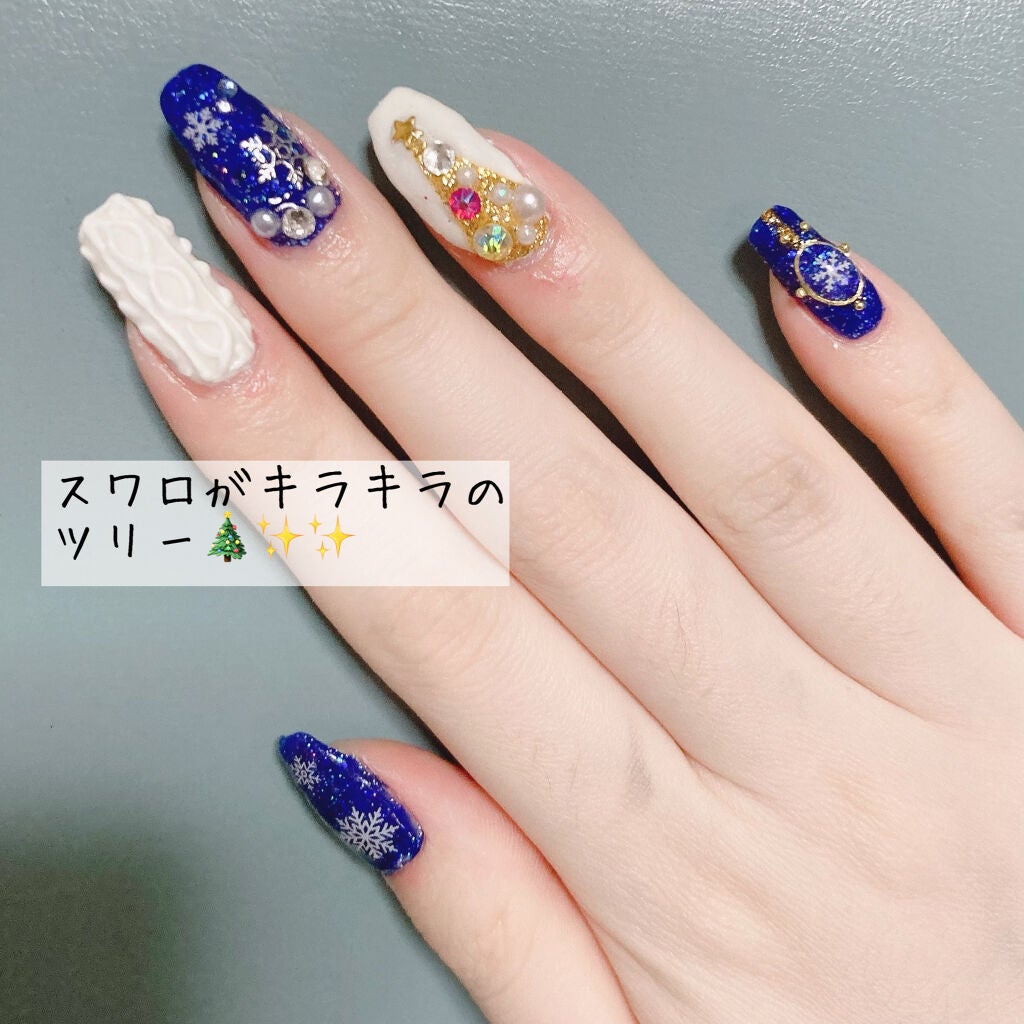 ジェルネイル(ライト対応)/セリア/ジェルネイルを使ったクチコミ(2枚目)