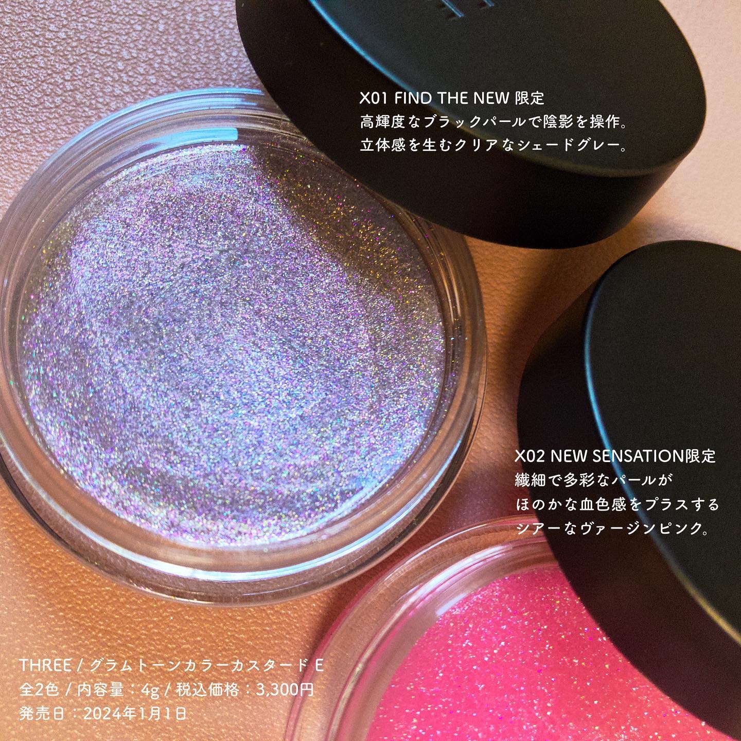 THREE グラムトーンカラーカスタード/THREE/ジェル・クリームチークを使ったクチコミ（1枚目）