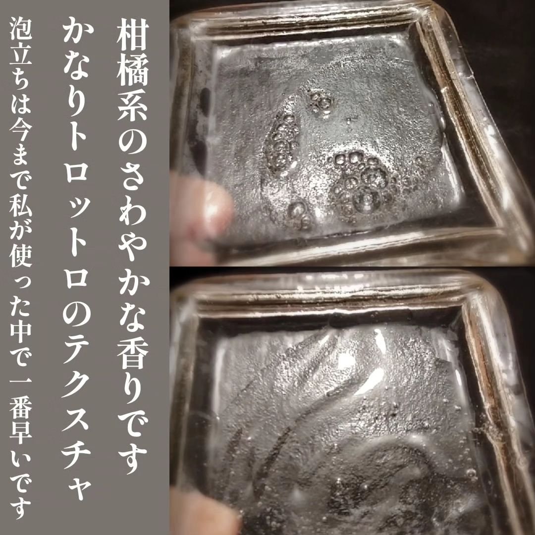 スカルプケアシャンプー/ビーアンサー/市販シャンプーを使ったクチコミ（3枚目）