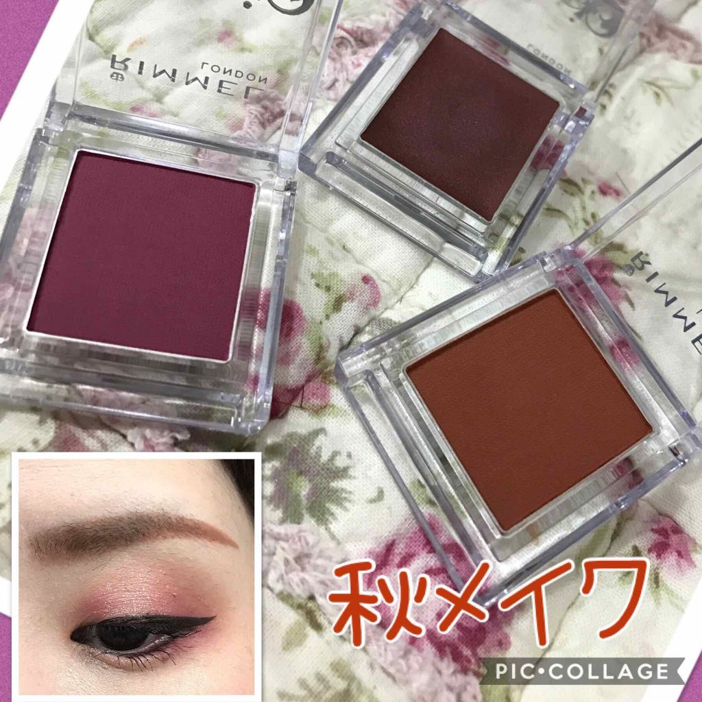 プリズム クリームアイカラー/リンメル ロンドン/ジェル・クリームアイシャドウを使ったクチコミ（1枚目）