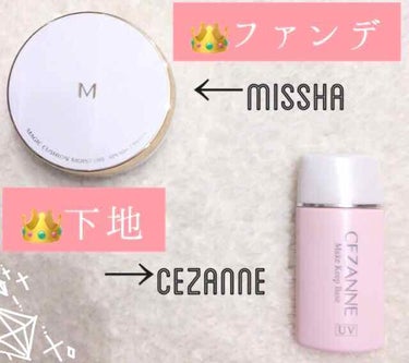 M クッション ファンデーション(モイスチャー)/MISSHA/クッションファンデーションを使ったクチコミ（2枚目）