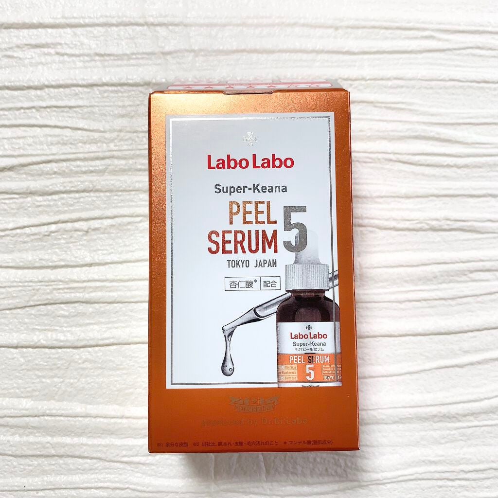 スーパー毛穴ピールセラム/ラボラボ/美容液を使ったクチコミ(1枚目)