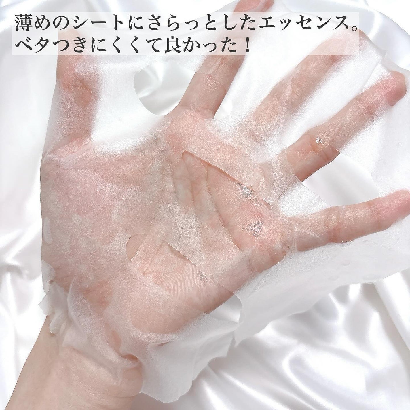 レッドブレミッシュクイックPHAシートマスク/Dr.G/シートマスク・パックを使ったクチコミ(3枚目)