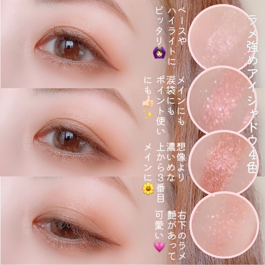 ショコラスウィート アイズ/リンメル ロンドン/アイシャドウパレットを使ったクチコミ(5枚目)