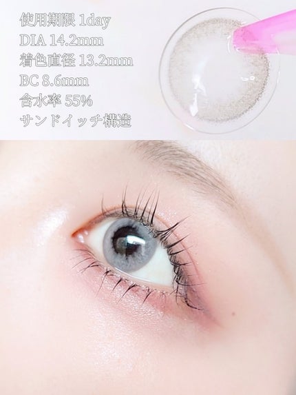 フレックスフィット/カラコンぴあ/ワンデー(1DAY)カラコンを使ったクチコミ(3枚目)
