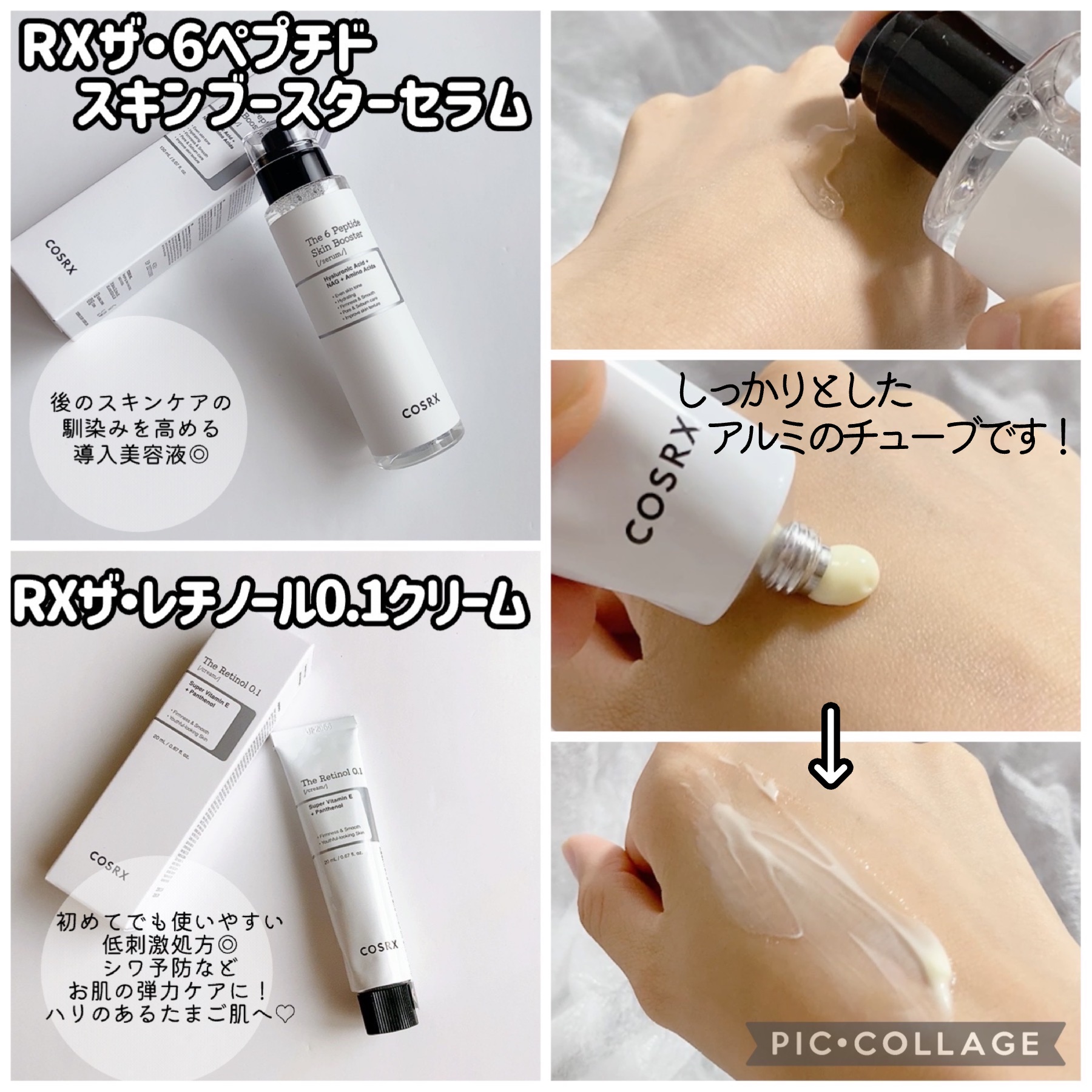 フルフィットプロポリスシナジートナー/COSRX/化粧水を使ったクチコミ（3枚目）