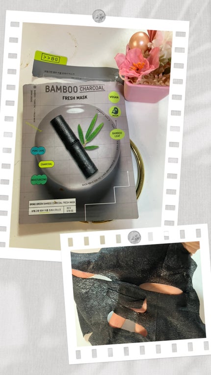 バンブーチャコールフレッシュマスクパック/BRING GREEN/シートマスク・パックを使ったクチコミ(1枚目)
