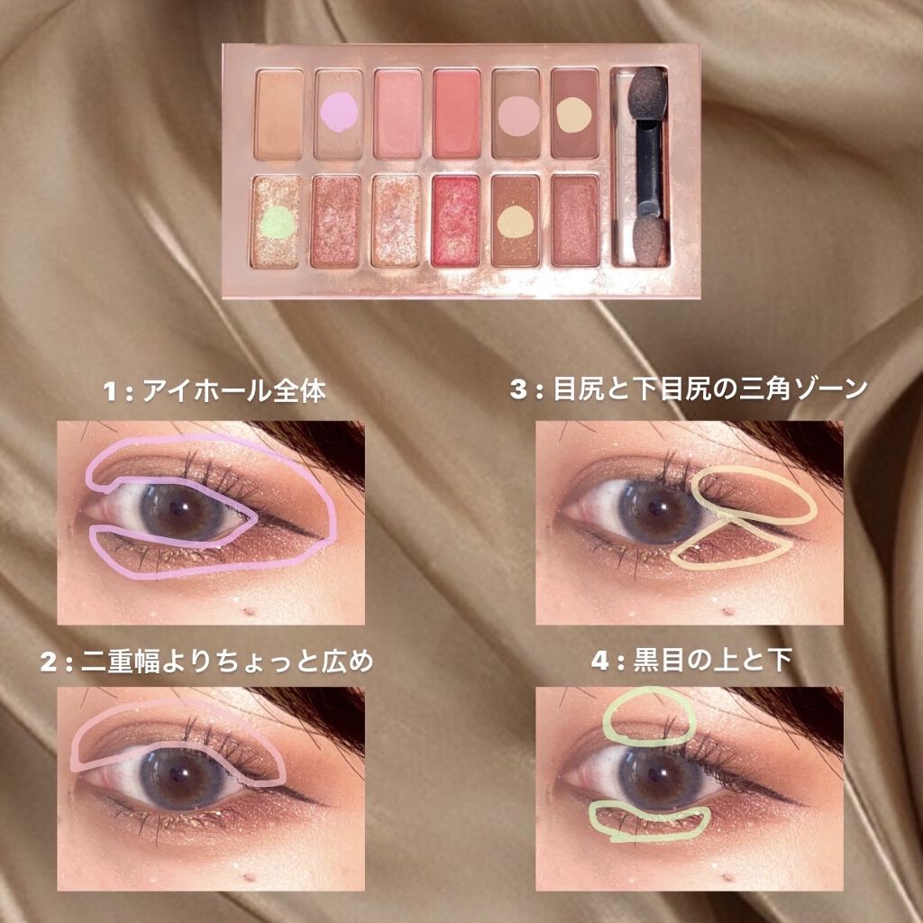 バレンタインボックス3ローズモーメント/VAVI MELLO/アイシャドウパレットを使ったクチコミ（2枚目）