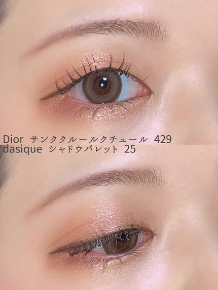 シャドウパレット/dasique/アイシャドウパレットを使ったクチコミ(5枚目)