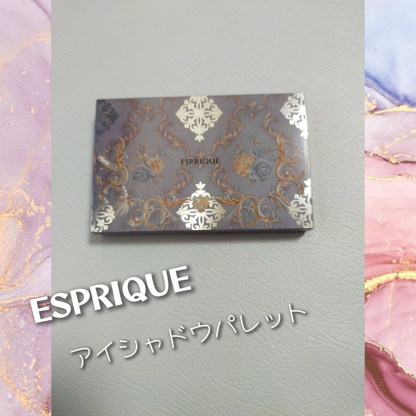 セレクトアイカラー N ジュエリーボックス/ESPRIQUE/アイシャドウパレットを使ったクチコミ(1枚目)