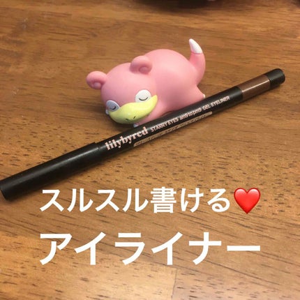 Starry Eyes Am9 to Pm9 Gel Eyeliner/lilybyred/ジェルアイライナーを使ったクチコミ(1枚目)