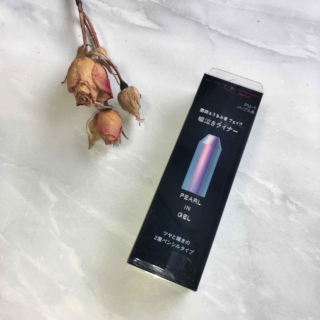 フェイクティアーズメイカー/KATE/ペンシルアイライナーを使ったクチコミ（1枚目）