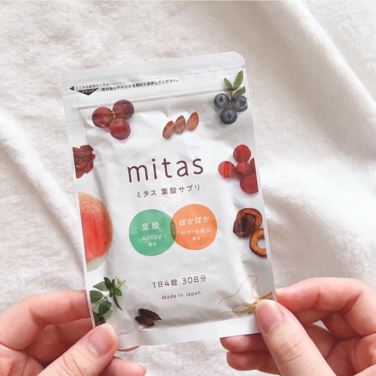 mitas/mitas/健康サプリメントを使ったクチコミ(2枚目)