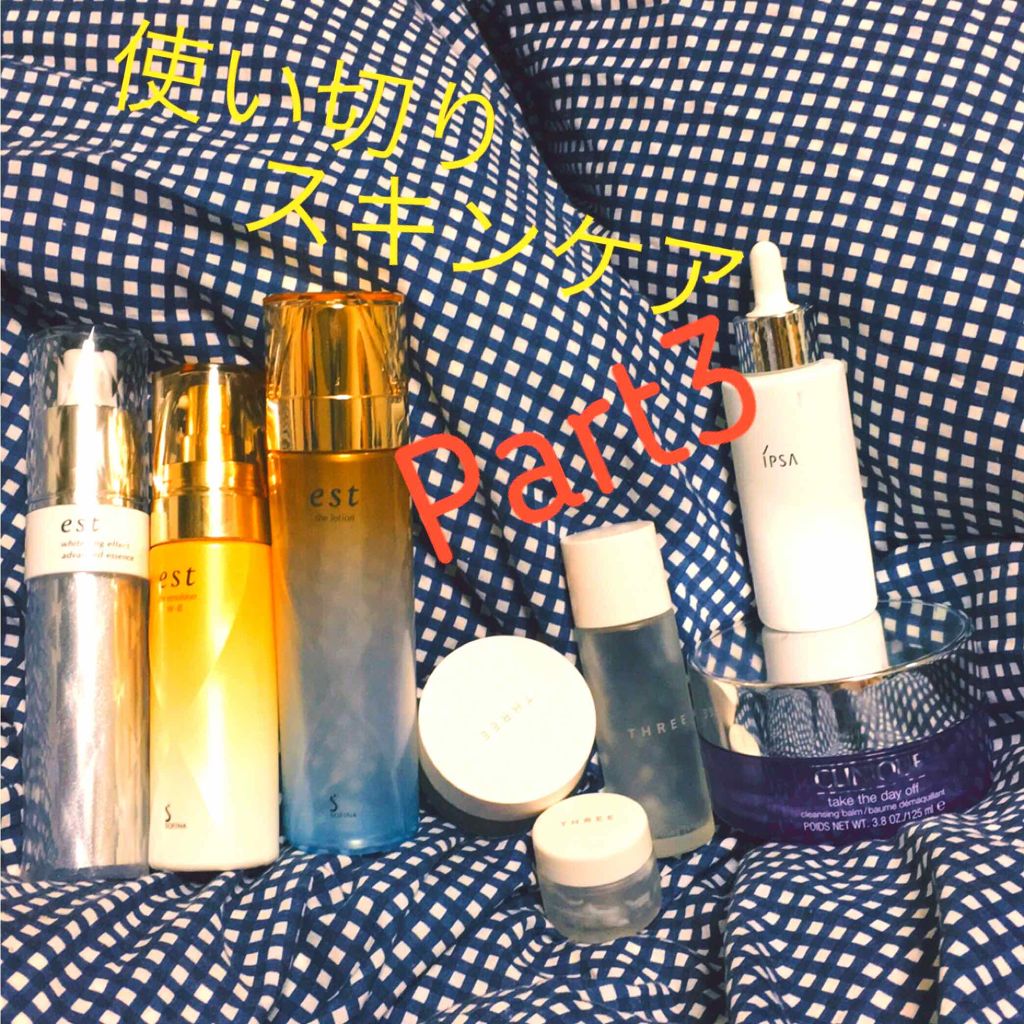 ホワイトプロセス エッセンス EX / IPSAの口コミ | おすすめ順 | 40件