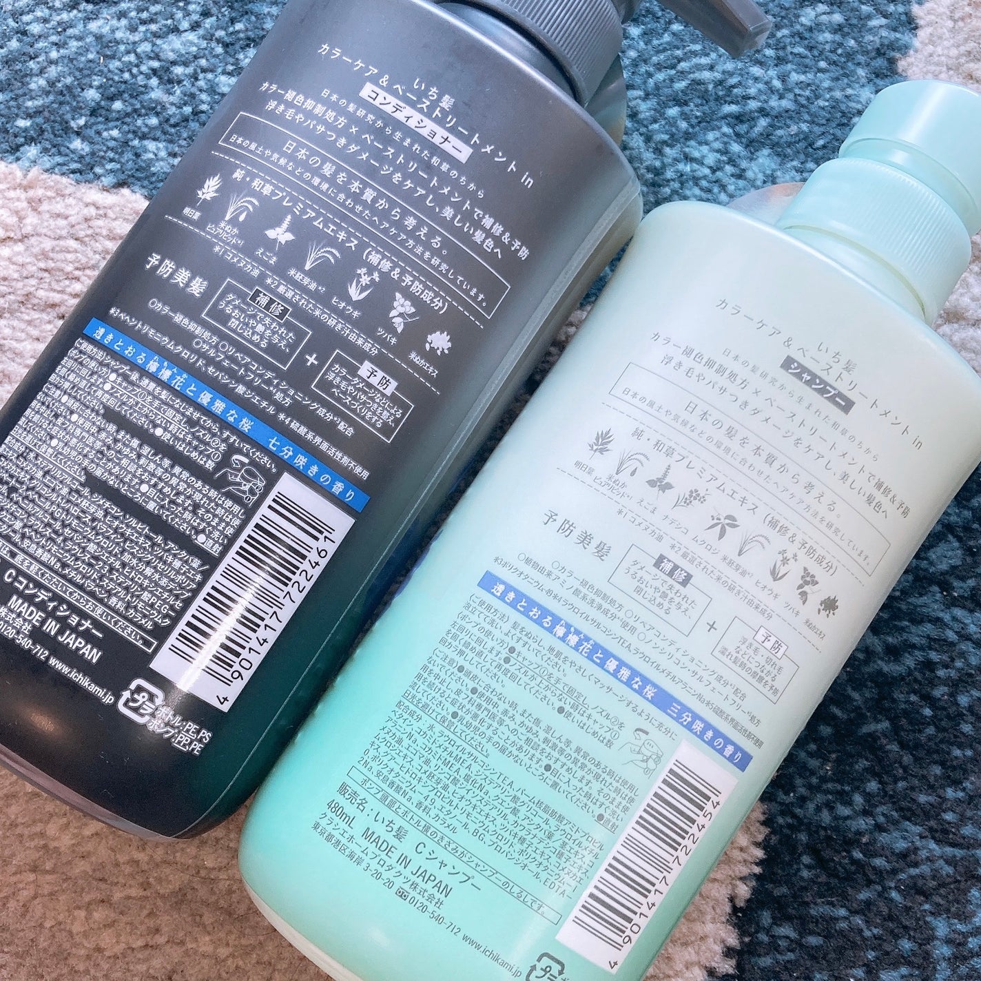 ã«ã©ãŒã±ã¢&ããŒã¹ããªãŒãã¡ã³ã in ã·ã£ã³ããŒ/ã³ã³ãã£ã·ã§ããŒ/ãã¡é«ª/åžè²©ã·ã£ã³ããŒã䜿ã£ãã¯ãã³ãïŒ5æç®ïŒ