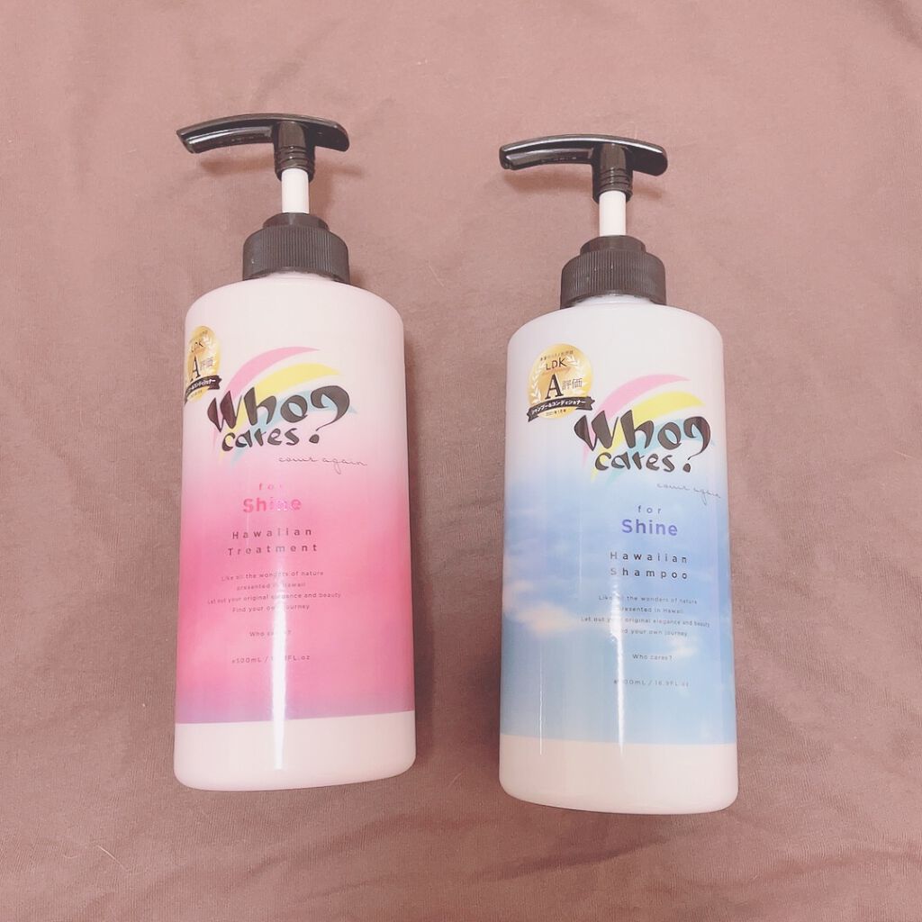 ハワイアンシャンプー＆トリートメント ＜シャイン＞ トリートメント/who cares?/市販シャンプーを使ったクチコミ（1枚目）