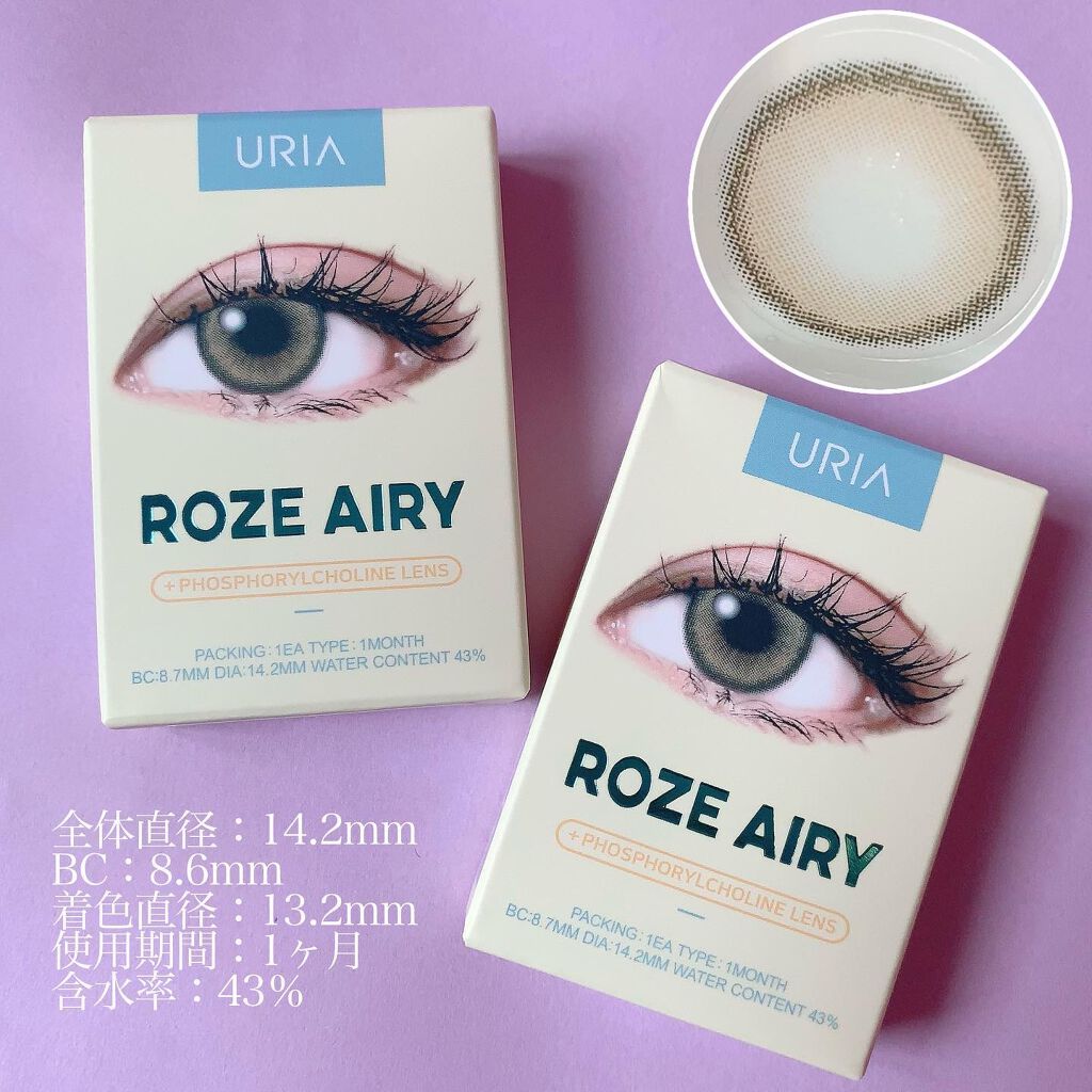CANNA ROZE AIRY/URIA i-DOL/カラーコンタクトレンズを使ったクチコミ(4枚目)