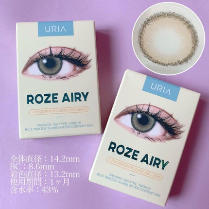 CANNA ROZE AIRY/URIA i-DOL/カラーコンタクトレンズを使ったクチコミ(4枚目)