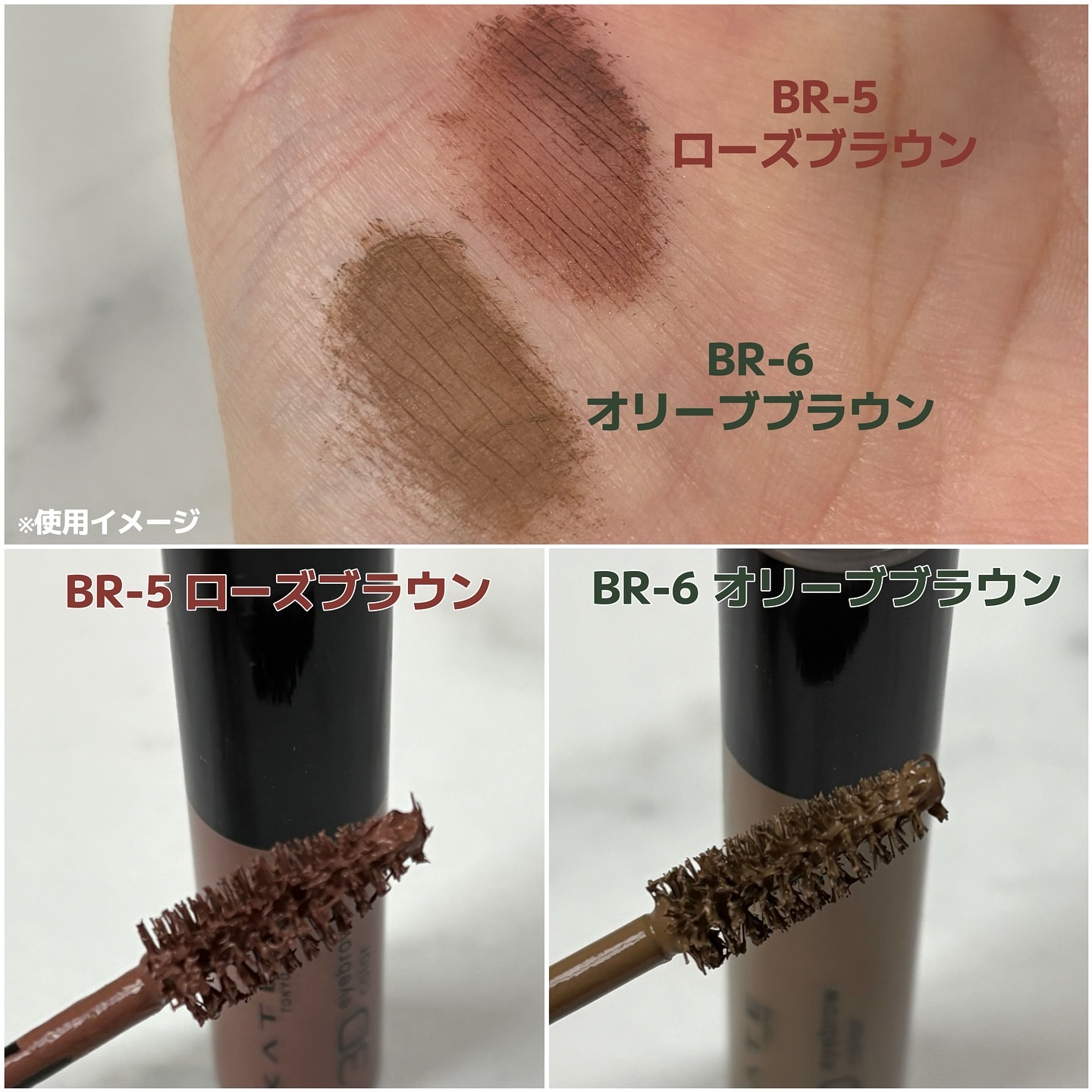 3DアイブロウカラーN/KATE/眉マスカラを使ったクチコミ（2枚目）