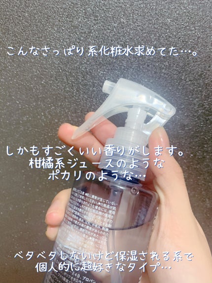 スプレーヘッド・トリガータイプ 化粧水用/無印良品/その他化粧小物を使ったクチコミ(2枚目)