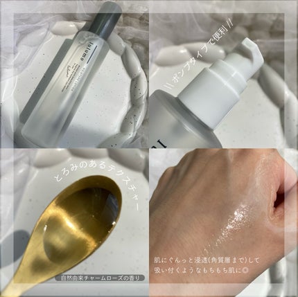 lulumo モイスチャーローション/lulumo/化粧水を使ったクチコミ(2枚目)