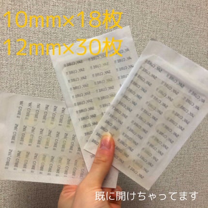 プロCICA クリアスポットパッチ/VT/その他スキンケアを使ったクチコミ(2枚目)