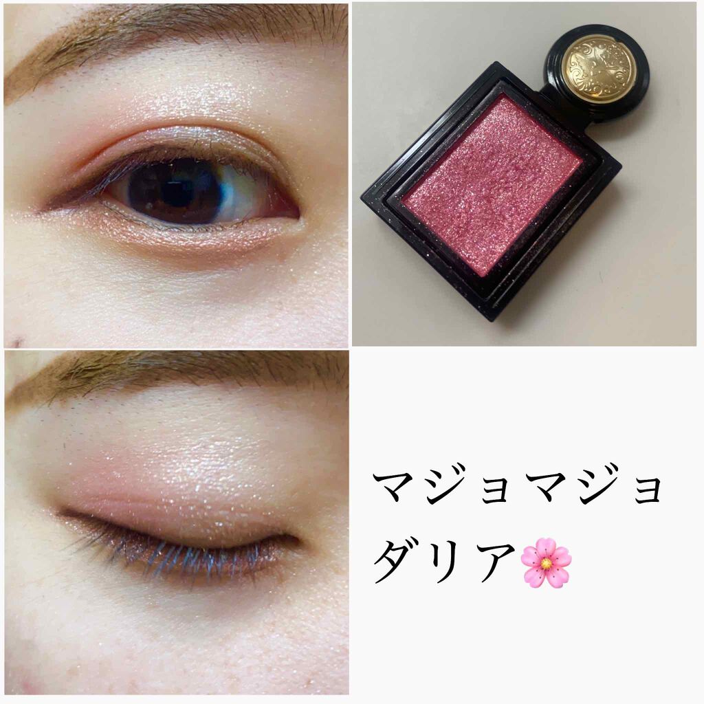 シャドーカスタマイズ (フローティング)/マジョリカ マジョルカ/単色アイシャドウを使ったクチコミ（1枚目）