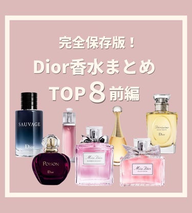 ジャドール オードゥ パルファン ローラー パール/Dior/香水(レディース)を使ったクチコミ（1枚目）