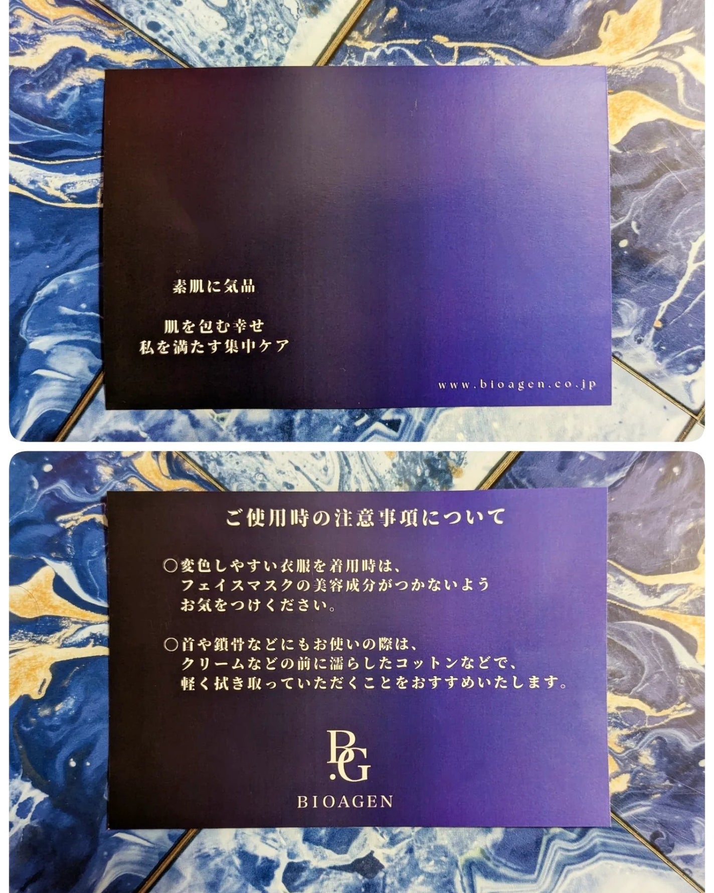 PUROL AGcode Drink/BIOAGEN/美容ドリンクを使ったクチコミ(5枚目)