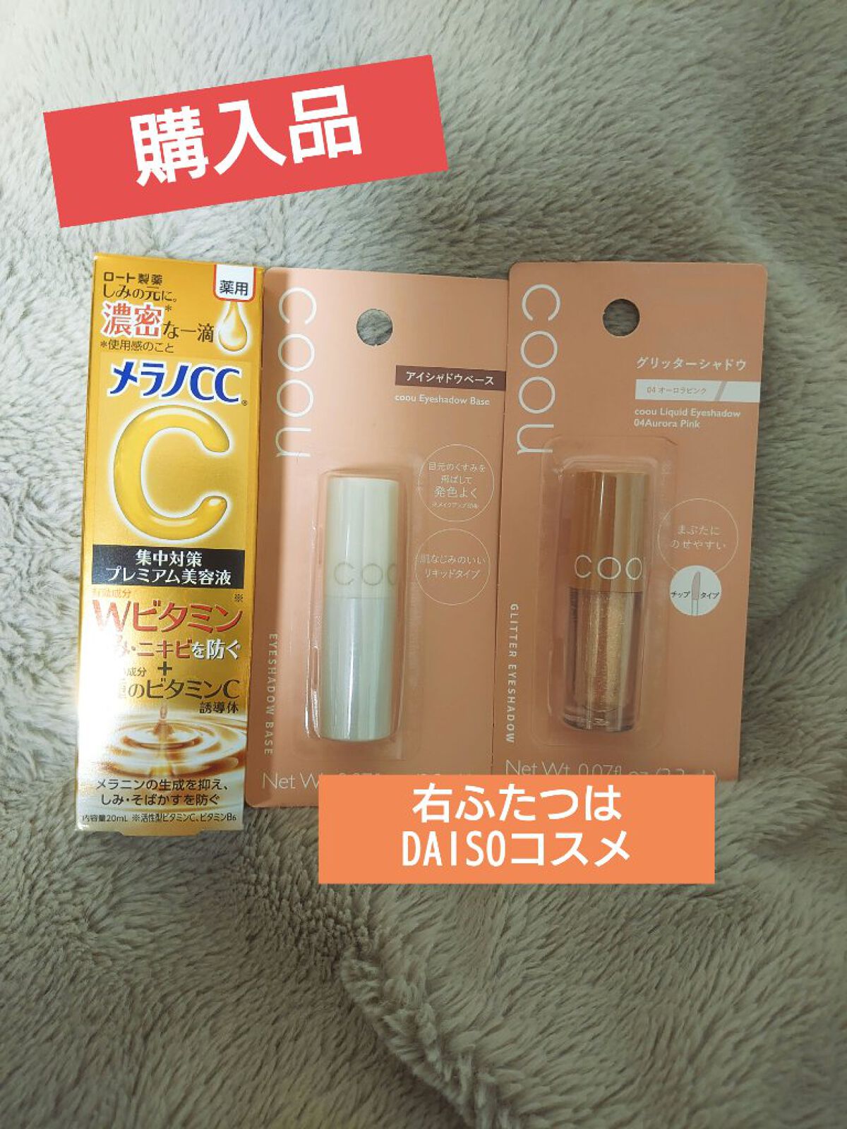 を使ったクチコミ（1枚目）