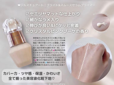 グロウシフォン セラムフィルター 103 nude/JILL STUART/パウダーファンデーションを使ったクチコミ（3枚目）