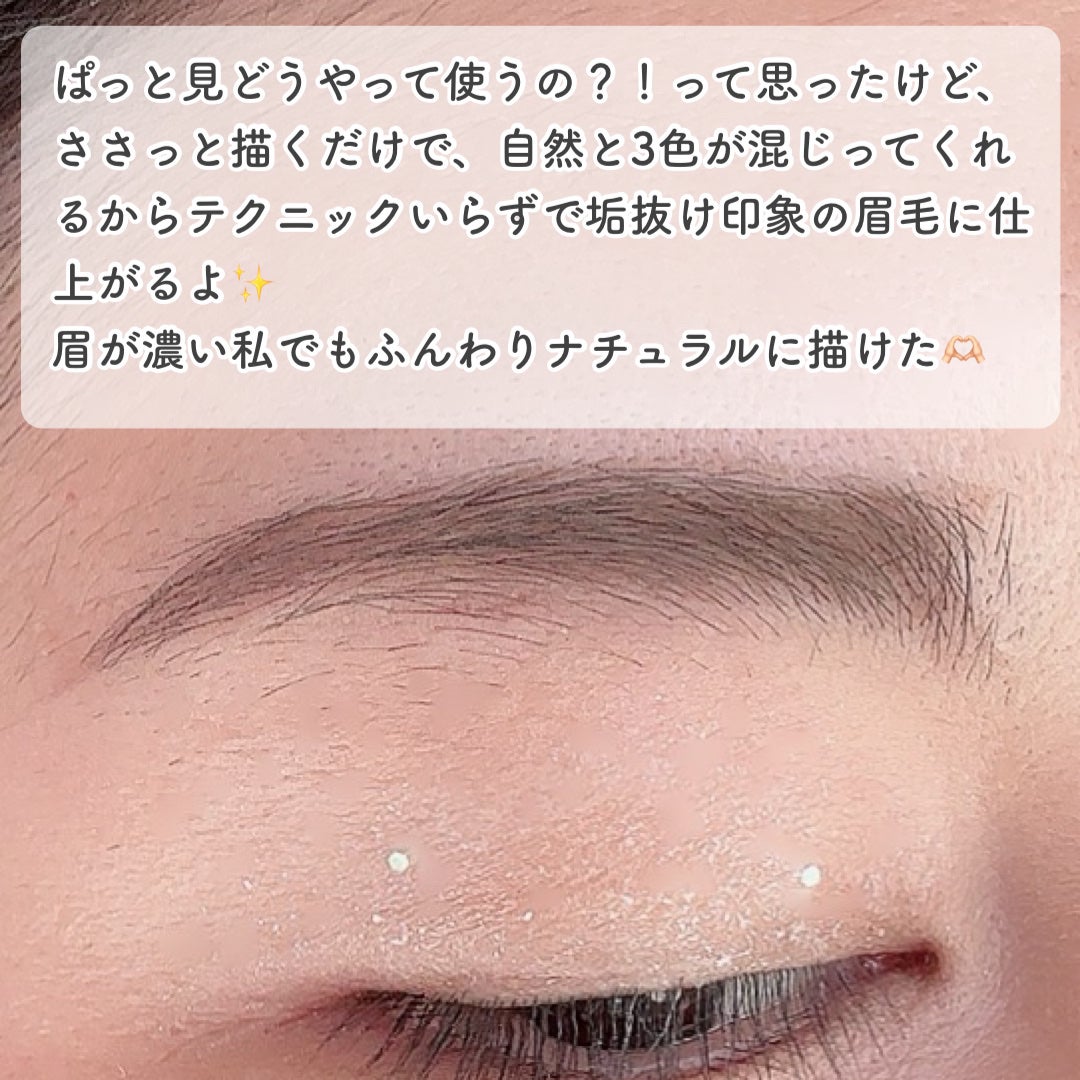 カラーブレンドアイブローペンシル/ディエム クルール/アイブロウペンシルを使ったクチコミ(4枚目)