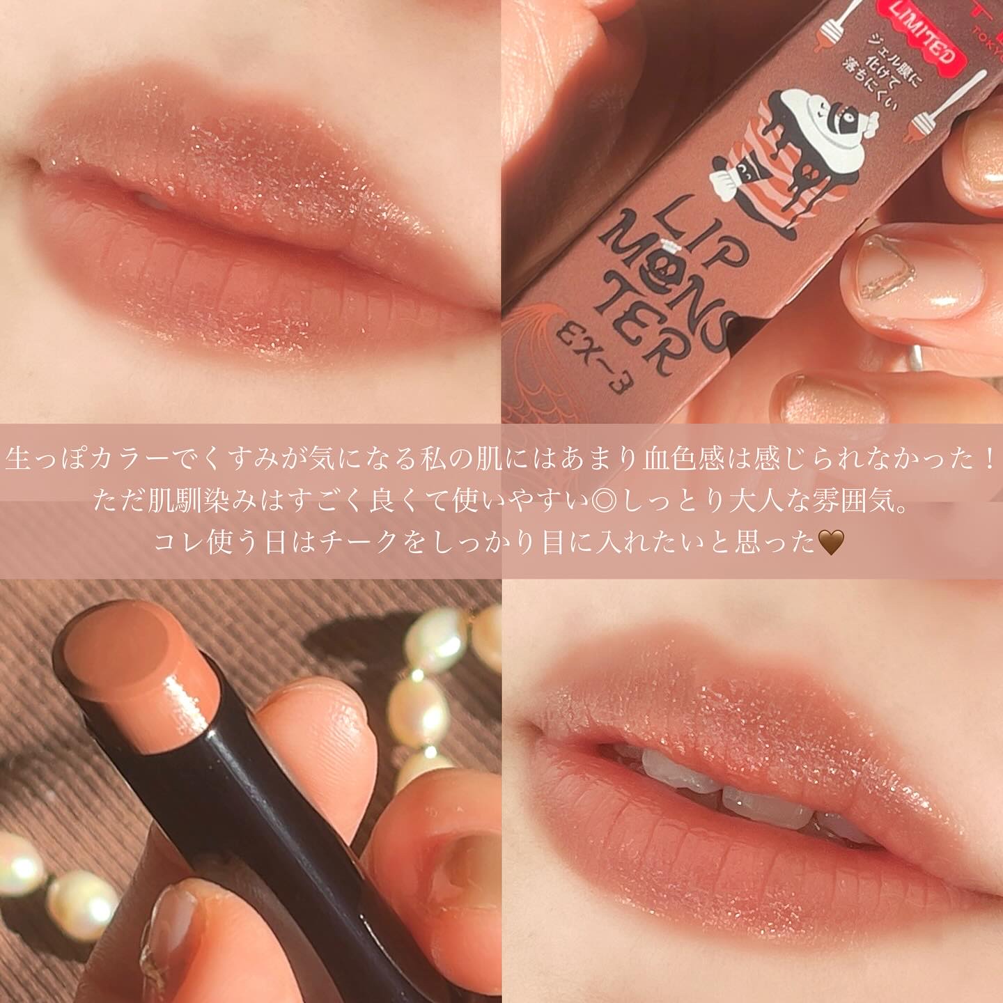 KATE リップモンスター EX-3 EX-4 EX-5 限定セット KATE リップモンスター EX-3 EX-4 EX-5 限定セット ケイト