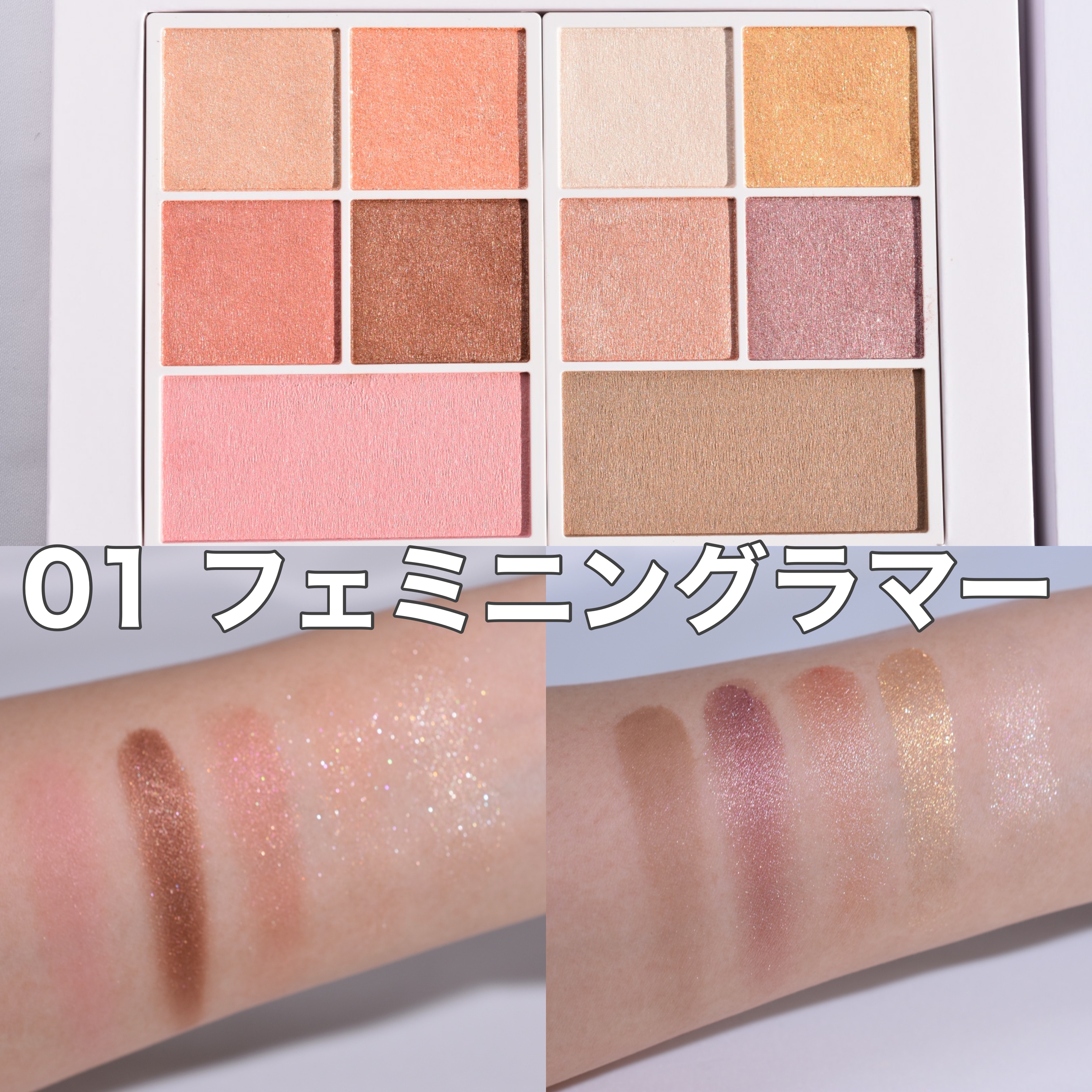 30th グラマラス レイヤード パレット/Visée/マルチパレットを使ったクチコミ（3枚目）