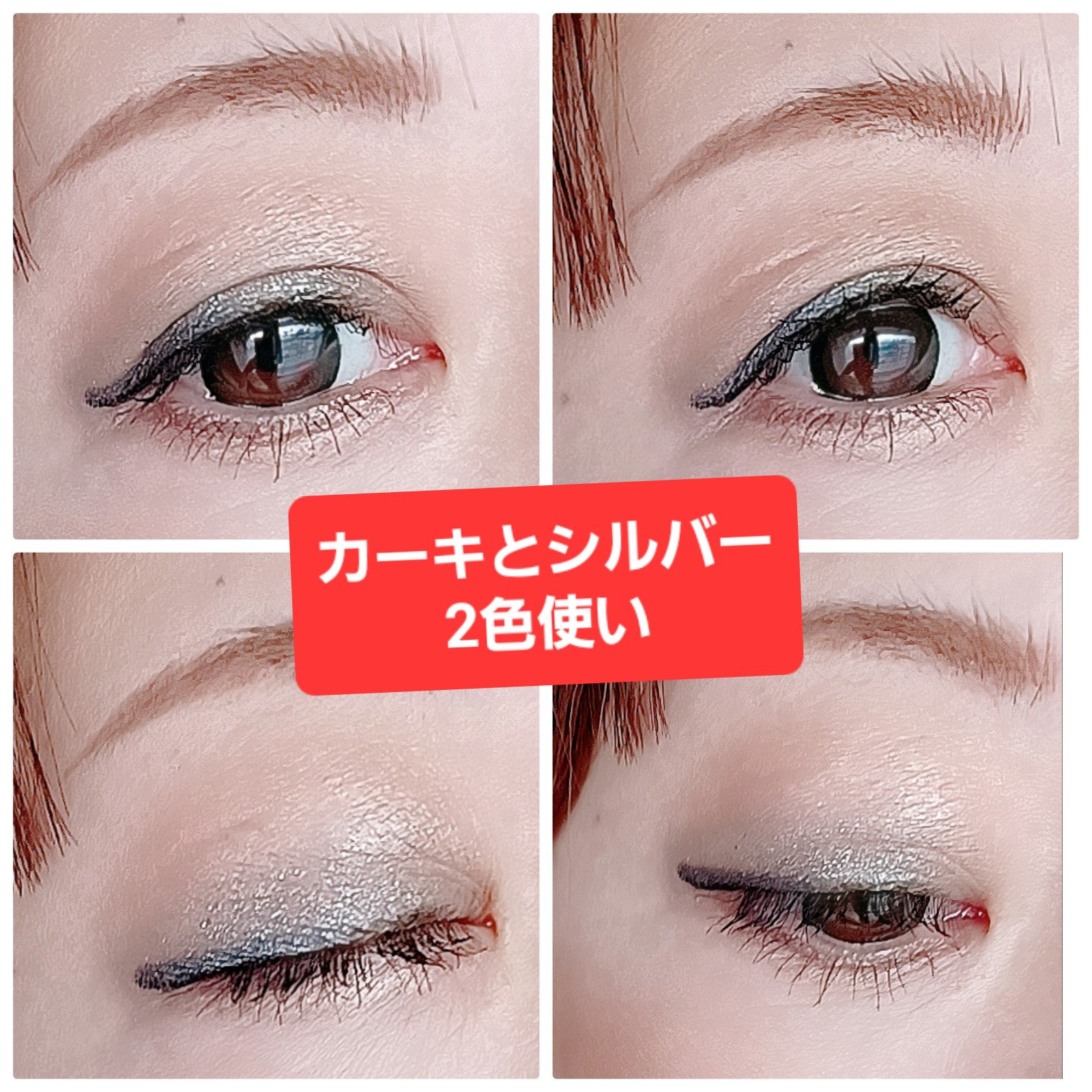 アイプランナー/excel/単色アイシャドウを使ったクチコミ（3枚目）