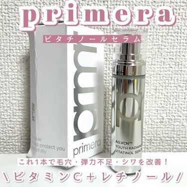 ユース ラディアンス ビタチノール セラム/primera/美容液を使ったクチコミ（1枚目）