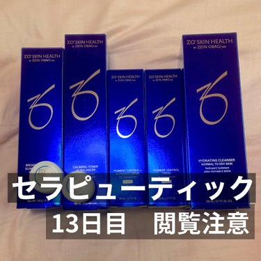 9月22日
セラピューティック13日目

カサカサ
目周りの皮向けが目立つ
赤みはない
法令線が目立つ
ニキビがちらほら
会社ではもうバレない


もしかしてソバカス薄くなった？？
日焼け止めだけでわり