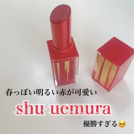 ルージュ アンリミテッド マット/shu uemura/口紅を使ったクチコミ(1枚目)