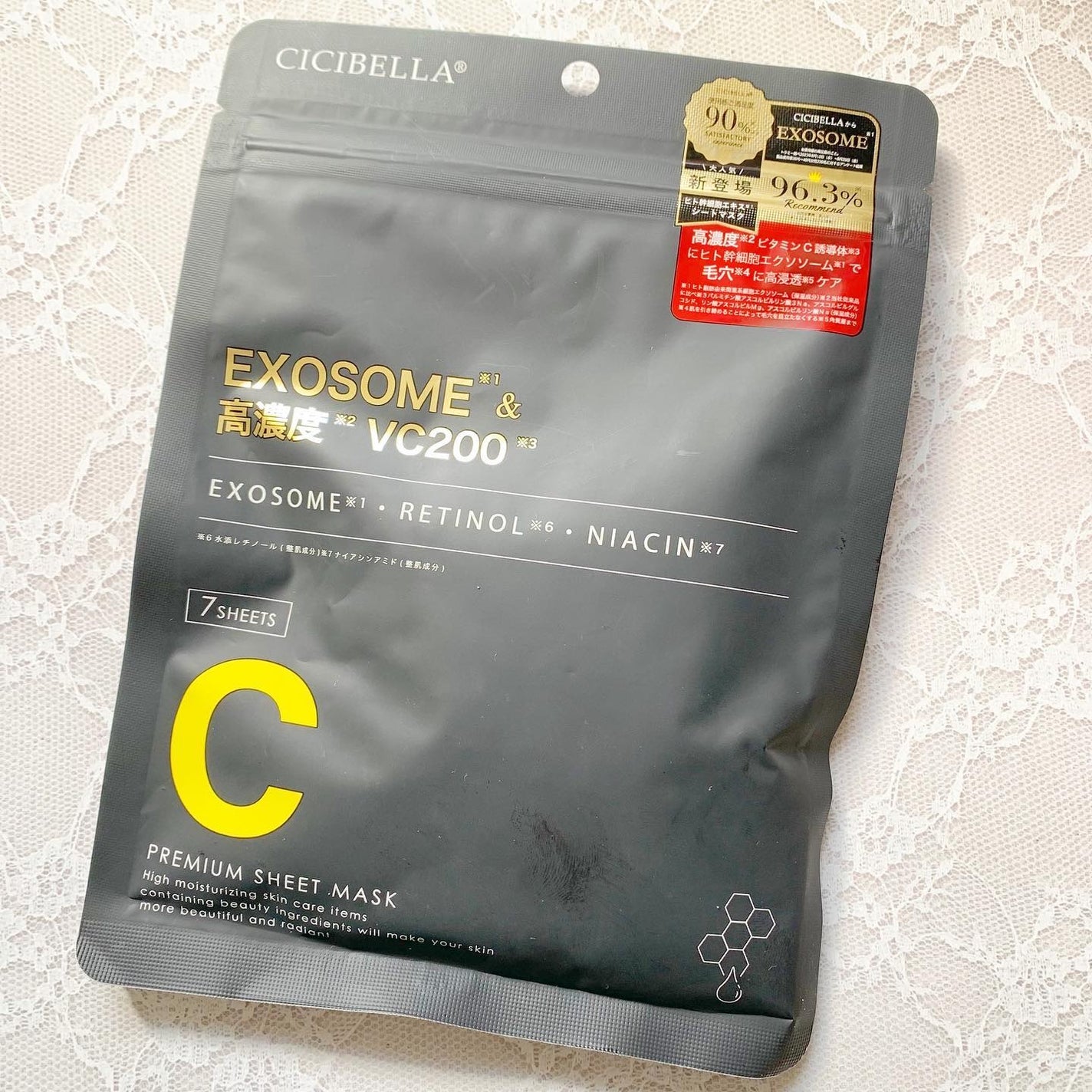 シートマスク ヒト幹細胞×VC200/CICIBELLA/シートマスク・パックを使ったクチコミ(1枚目)