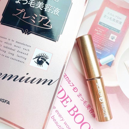 スカルプD ボーテ ピュアフリーアイラッシュセラム プレミアム/アンファー(スカルプD)/まつげ美容液を使ったクチコミ(2枚目)