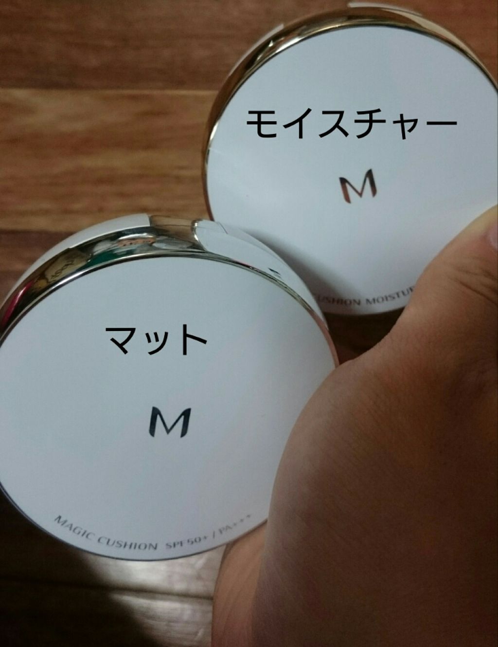 M クッション ファンデーション(モイスチャー)/MISSHA/クッションファンデーションを使ったクチコミ（1枚目）