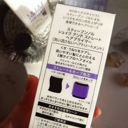 シェイク アンド ストレート ヘアプライマー/スティーブンノル ニューヨーク/ヘアオイルを使ったクチコミ(7枚目)