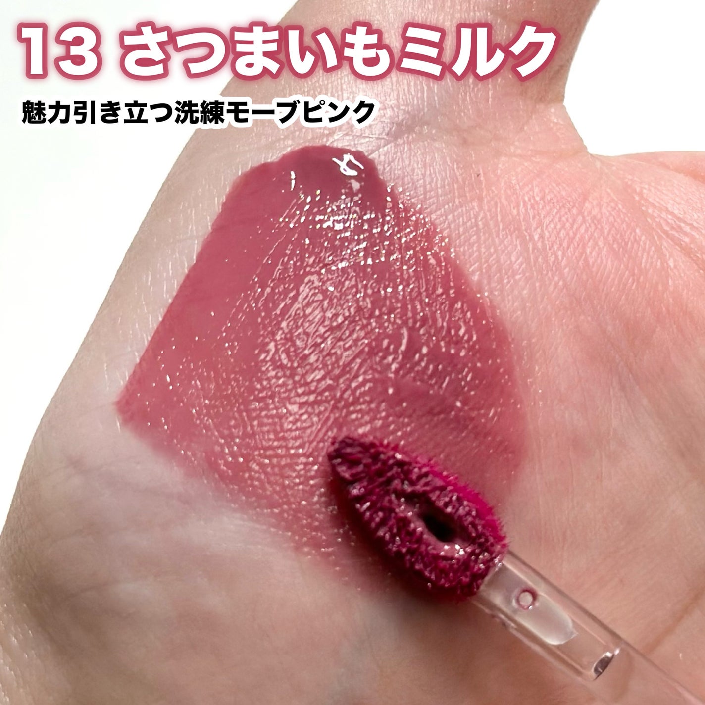 デューイフィルムティント/CipiCipi/リップティントを使ったクチコミ(5枚目)